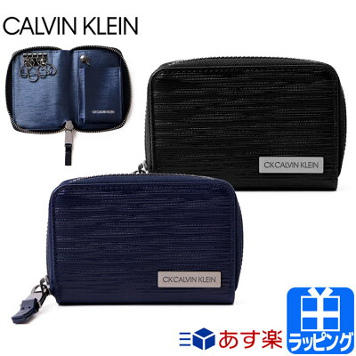 カルバンクライン シーケー CK プラティナム キーケース 4連キーケース スマートキー タットII レザー 牛革 【Calvin Klein PLATINUM メンズ ブランド おしゃれ かわいい 正規品 新品 2019年 クリスマス ギフト プレゼント】 808612