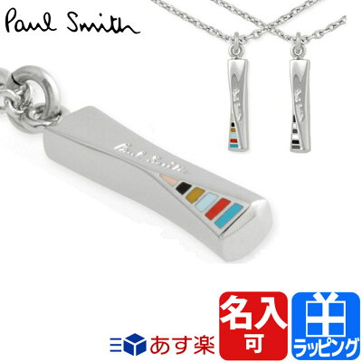 ポールスミス ネックレス 【Paul Smith メンズ ブランド 送料無料 正規品 新品 2019年 ギフト プレゼント】 260953 210 バーゲン