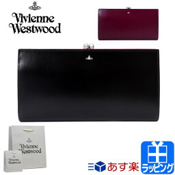 ヴィヴィアン 長財布 レディース 人気ブランドランキング ベストプレゼント