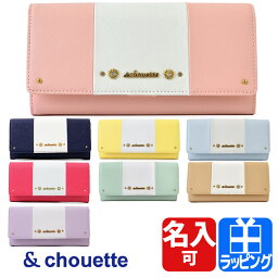 女性へのブランド財布 レディース 人気プレゼントランキング ベストプレゼント