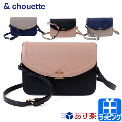 女子高校生におすすめのレディースショルダーバッグ 人気ブランドランキング32選 21年版 ベストプレゼントガイド 女子高校生におすすめのレディースショルダーバッグ 人気ブランドランキング32選 21年版 ベストプレゼントガイド