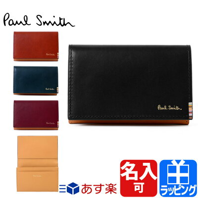 レディース名刺入れ 人気ブランドランキング プレゼントにもおすすめ ベストプレゼントガイド