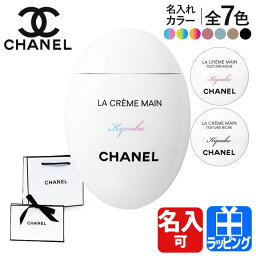 女性へのコスメ 化粧品 ブランドハンドクリーム 人気プレゼントランキング22 ベストプレゼント 女性へのコスメ 化粧品 ブランドハンドクリーム 人気プレゼントランキング22 ベストプレゼント