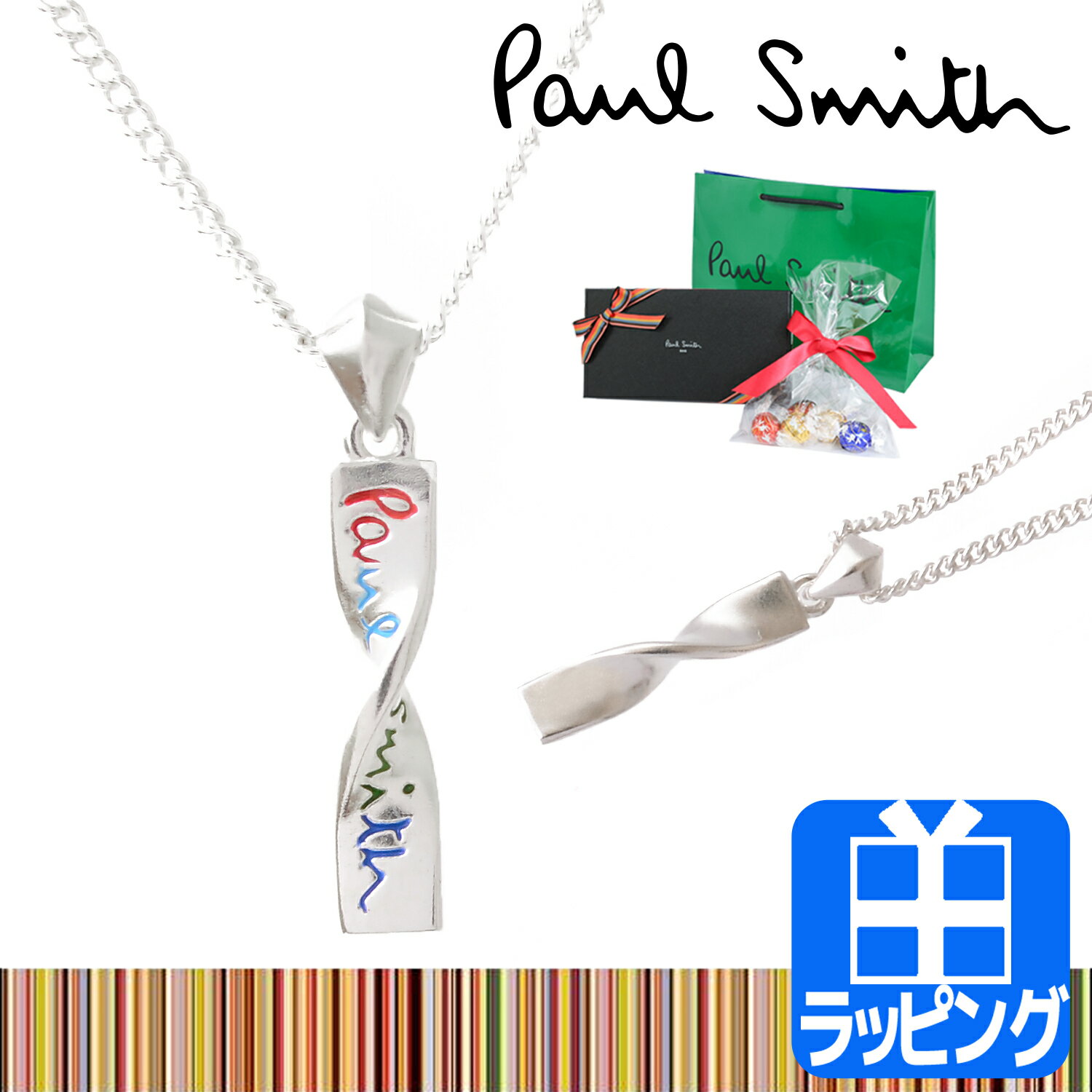 高校生 彼氏へのネックレス メンズ 人気プレゼントランキング21 ベストプレゼント