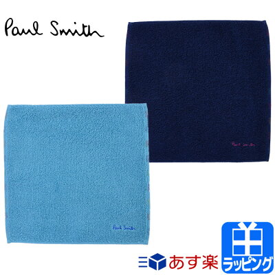 メンズブランドタオルハンカチ人気ランキング21 バーバリーなどがおしゃれな男性へのプレゼントにおすすめ ベストプレゼントガイド メンズブランドタオルハンカチ人気ランキング21 バーバリーなどがおしゃれな男性へのプレゼントにおすすめ ベストプレゼントガイド