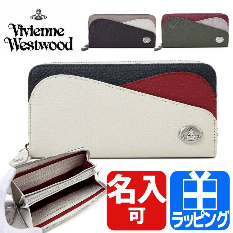 レディース長財布 人気ブランドランキング22 ベストプレゼント