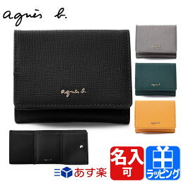 アニエスベー 財布 レディース 人気ブランドランキング21 ベストプレゼント アニエスベー 財布 レディース 人気ブランドランキング21 ベストプレゼント