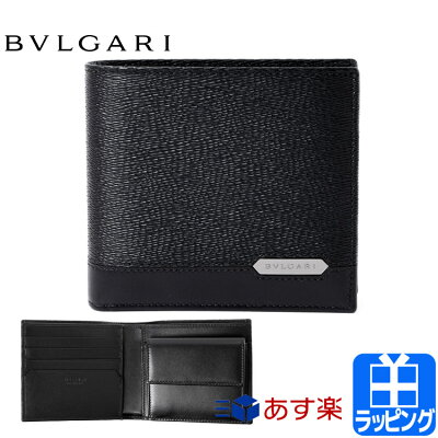 ブルガリ 財布 二つ折り財布 折財布 セルペンティ スカリエ マン カーフレザー 牛革 ブラック ロゴ【BVLGARI メンズ レディース ブランド おしゃれ かわいい 正規品 新品 ギフト プレゼント】280899 クリスマス