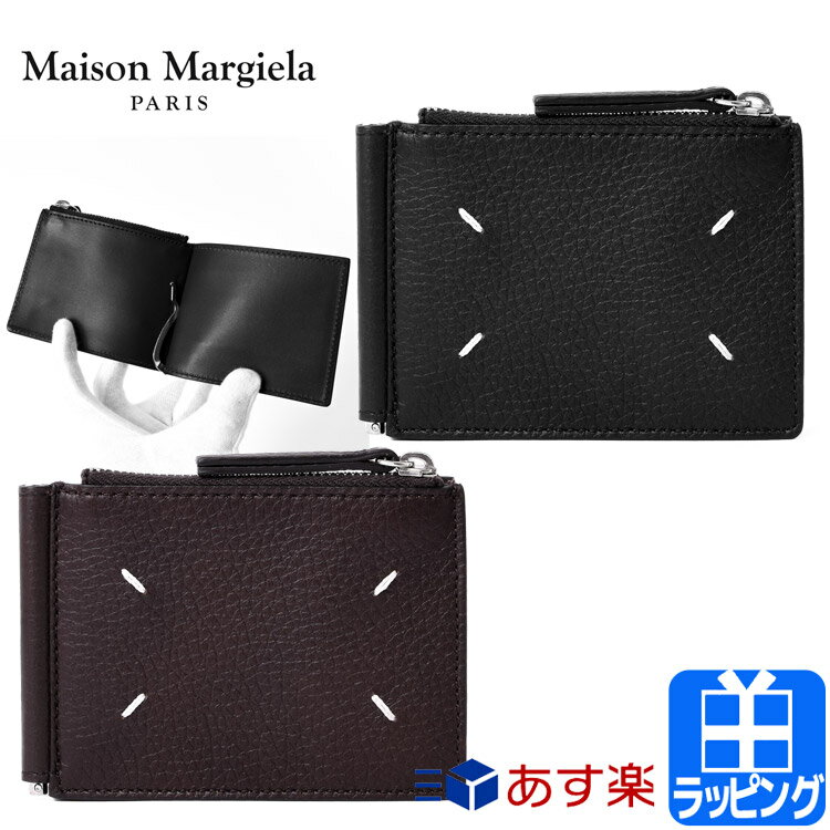 ブランドマネークリップ 人気ランキング22 ベストプレゼント