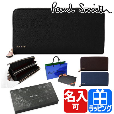 【楽天ランキング】 ポールスミス 財布 ラウンドファスナー 長財布 ジップストローグレイン2 名入れ 化粧箱プリント【Paul Smith メンズ ブランド 正規品 新品 ギフト プレゼント サイフ レザー 牛革】873219 P785 PSC785 クリスマス