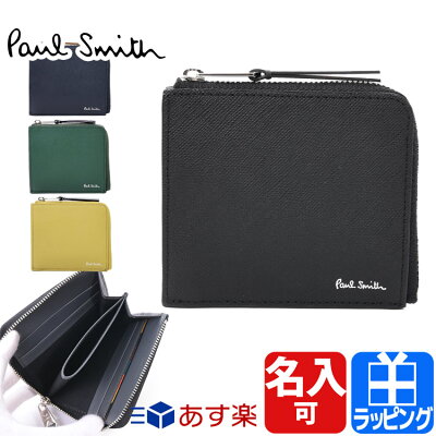ポールスミス 財布 二つ折り財布 ミニ財布 ミニウォレット コンパクト 本革 ブライトストライププラー 小銭入れ 名入れ ミニマム 化粧箱プリント Paul Smith メンズ レディース ブランド 正規品 新品 ギフト プレゼント 873919 P643/BPS643 サイフ さいふ バレンタイン
