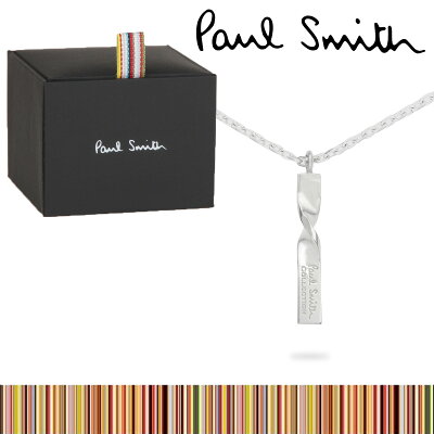 ポールスミス ネックレス 限定 ツイスト 【Paul Smith メンズ 送料無料 ブランド 正規品 新品 2018年 ギフト プレゼント】 164503 210