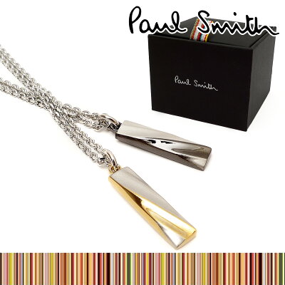 ポールスミス ネックレス ツイスト メンズ 【Paul Smith アクセサリー ポール・スミス 送料無料 ブランド 正規品 新品 2019年 ギフト プレゼント】 260909 210 バーゲン
