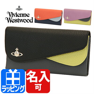 ヴィヴィアンウエストウッド ヴィヴィアン 財布 L字ファスナー長財布 小銭入れあり ダブルフラップ 名入れ 【Vivienne Westwood 牛革 本革 オーブ メンズ レディース ブランド おしゃれ かわいい 送料無料 正規品 新品 2018年 ギフト プレゼント】 クリスマス