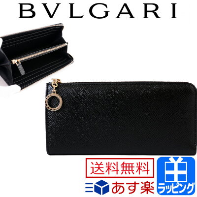 ブルガリ 財布 l字ファスナー長財布 Wallets Continental 280065 カーフレザー 牛革 ブラック【BVLGARI メンズ レディース ブランド おしゃれ かわいい 正規品 新品 ギフト プレゼント】 父の日 クリスマス