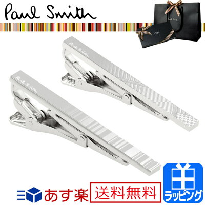 ポールスミス ネクタイピン タイバー マルチストライプ 【Paul Smith レディース メンズ ブランド 送料無料 正規品 新品 2019年 ギフト プレゼント】 260955 250 バーゲン
