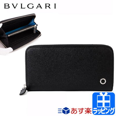 ブルガリのメンズ財布 おすすめ 人気ランキング31選 22年最新版 ベストプレゼントガイド ブルガリのメンズ財布 おすすめ 人気ランキング31選 22年最新版 ベストプレゼントガイド