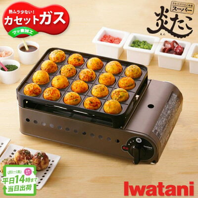人気のたこ焼き器 おすすめブランドランキング28選 21年版 ベストプレゼントガイド 人気のたこ焼き器 おすすめブランドランキング28選 21年版 ベストプレゼントガイド