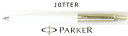 【ボールペン パーカー】ジョッター オリジナルホワイトCT【ギフト】【プレゼント】【御祝】【お誕生日】【記念品】
