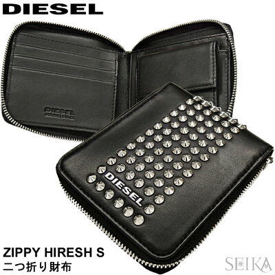 【219】ディーゼル DIESEL ZIPPY HIRESH SX05981 PR960 H1145 二つ折り財布スタッズ 小銭入れ付 メンズ ギフト (CPT)【sp2021】 新生活、進級、進学、就職、一人暮らし