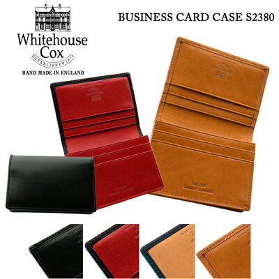 ホワイトハウスコックス Whitehouse Cox名刺入れ カードケース メンズ レディースS2380 全4色 BUSINESS CARD CASE キャッシュレス コンパクト 【CPT】 クリスマス プレゼント