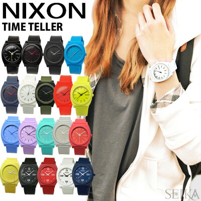 ニクソン NIXON タイムテラーP A119 A1248時計 腕時計 メンズ レディース ユニセックス ラバー 送料無料【新色ニュアンスカラー】【母の日】
