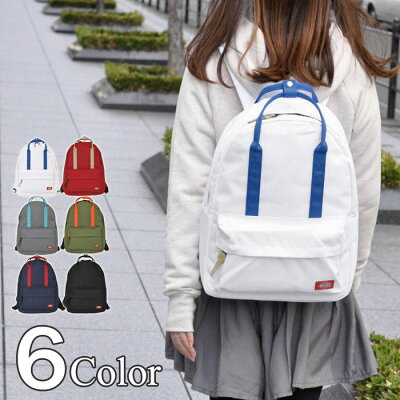 女子高校生におすすめのレディースリュック 人気ブランドランキング32選 21年版 ベストプレゼントガイド 女子高校生におすすめのレディースリュック 人気ブランドランキング32選 21年版 ベストプレゼントガイド