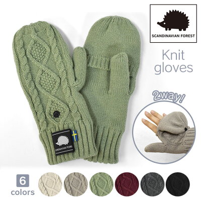 女性に人気のレディース手袋 おすすめブランドランキング42選 21年版 ベストプレゼントガイド 女性に人気のレディース手袋 おすすめブランドランキング42選 21年版 ベストプレゼントガイド