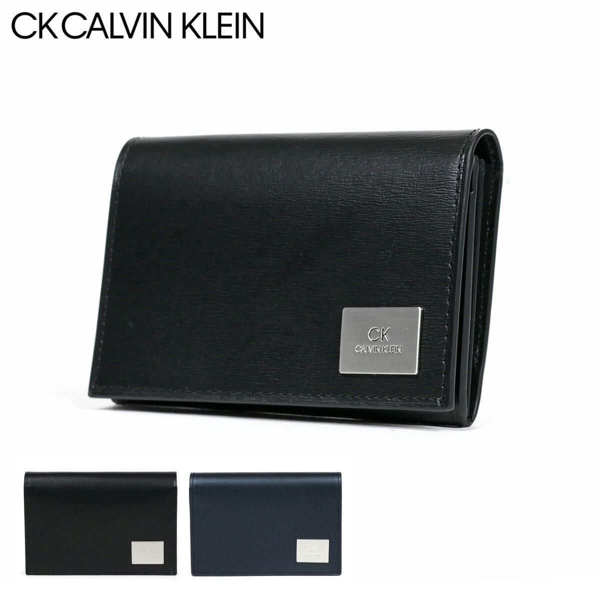 カルバンクライン 名刺入れ（メンズ） シーケー カルバンクライン 名刺入れ レジンII メンズ 826653 CK CALVIN KLEIN | 牛革 本革 レザー[DL10]