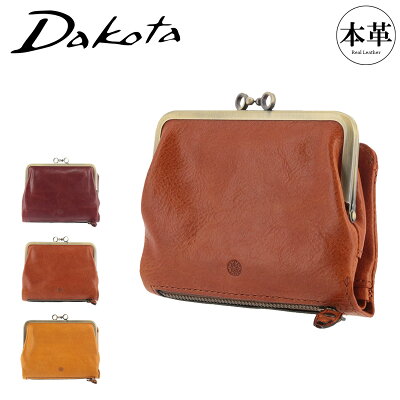 ダコタのレディース財布おすすめ 人気ランキング10選 年最新版 ベストプレゼントガイド