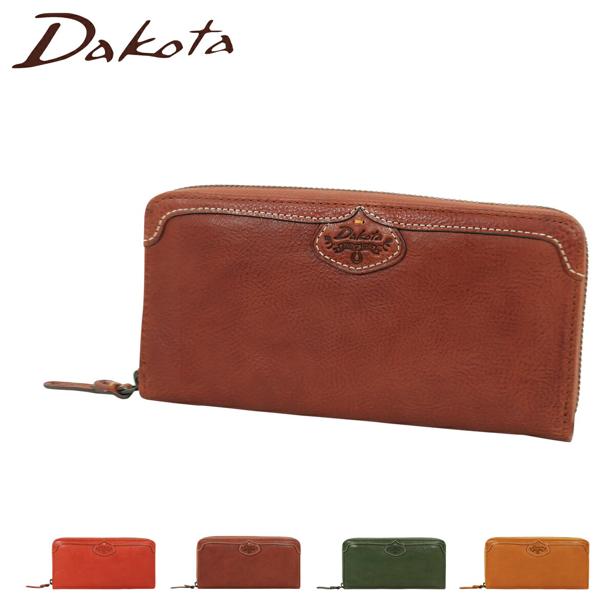 ダコタのレディース長財布 おすすめ 人気シリーズランキングtop26 22年最新版 ベストプレゼントガイド