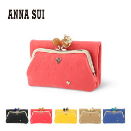 アナスイ 二つ折り財布 レディース 人気ブランドランキング21 ベストプレゼント アナスイ 二つ折り財布 レディース 人気ブランドランキング21 ベストプレゼント