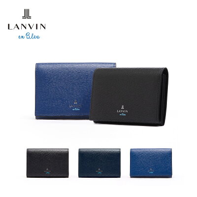 【全品10倍|4/1 0時〜期間限定】ランバンオンブルー 名刺入れ ワグラム メンズ579603 LANVIN en Bleu | カードケース パスケース 牛革 本革 レザー