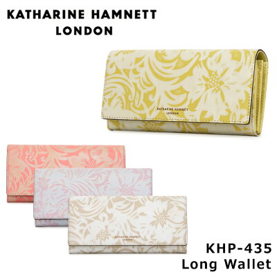 キャサリンハムネット 長財布 レディース ナデシコ KHP-435 本革 レザー 花柄 型押し KATHARINE HAMNETT ブランド専用BOX付き