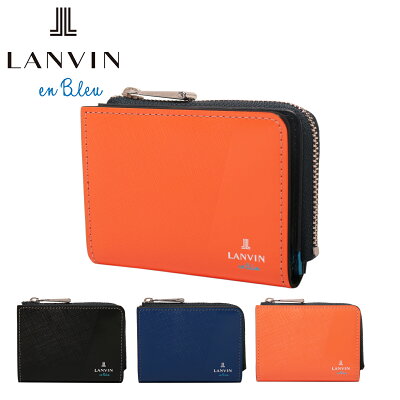 【全品10倍|4/1 0時〜期間限定】ランバンオンブルー パスケース 小銭入れ パーシャル メンズ 555612 LANVIN en Bleu | 牛革 本革 レザー