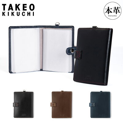 メンズブランドカードケース人気ランキング21 ポーターやダンヒルなどが男性へのプレゼントにおすすめ ベストプレゼントガイド メンズブランドカードケース人気ランキング21 ポーターやダンヒルなどが男性へのプレゼントにおすすめ ベストプレゼントガイド