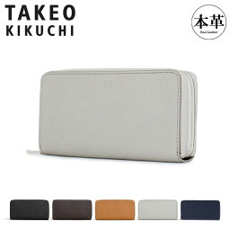 タケオキクチ 長財布 メンズ 人気ブランドランキング21 ベストプレゼント タケオキクチ 長財布 メンズ 人気ブランドランキング21 ベストプレゼント