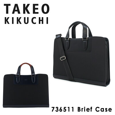 全品10倍★8/10(水)0時〜24H限定|タケオキクチ ビジネスバッグ 2WAY A4 メンズ ムーヴ 736511 TAKEO KIKUCHI ブリーフケース キクチタケオ