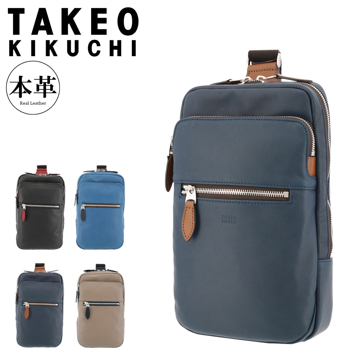 男性におすすめの革製メンズボディバッグ 人気ブランドランキング35選 21年版 ベストプレゼントガイド