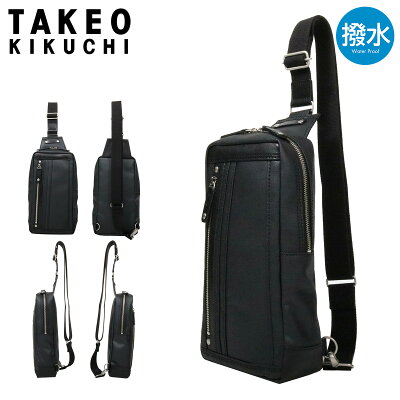 代男性向きメンズボディバッグ 人気 おすすめブランドランキング32選 21年版 ベストプレゼントガイド 代男性向きメンズボディバッグ 人気 おすすめブランドランキング32選 21年版 ベストプレゼントガイド