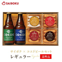 ビールおつまみセット 人気ランキング21 ベストプレゼント ビールおつまみセット 人気ランキング21 ベストプレゼント