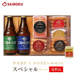 ビールおつまみセット 人気ランキング21 ベストプレゼント ビールおつまみセット 人気ランキング21 ベストプレゼント