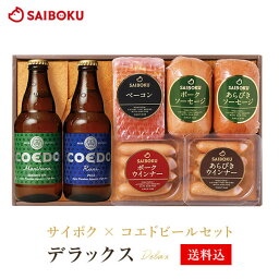 ビールおつまみセット 人気ランキング21 ベストプレゼント ビールおつまみセット 人気ランキング21 ベストプレゼント