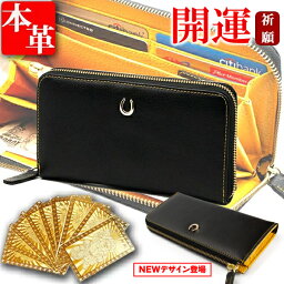 ブランド風水財布 メンズ 人気ブランドランキング21 ベストプレゼント ブランド風水財布 メンズ 人気ブランドランキング21 ベストプレゼント