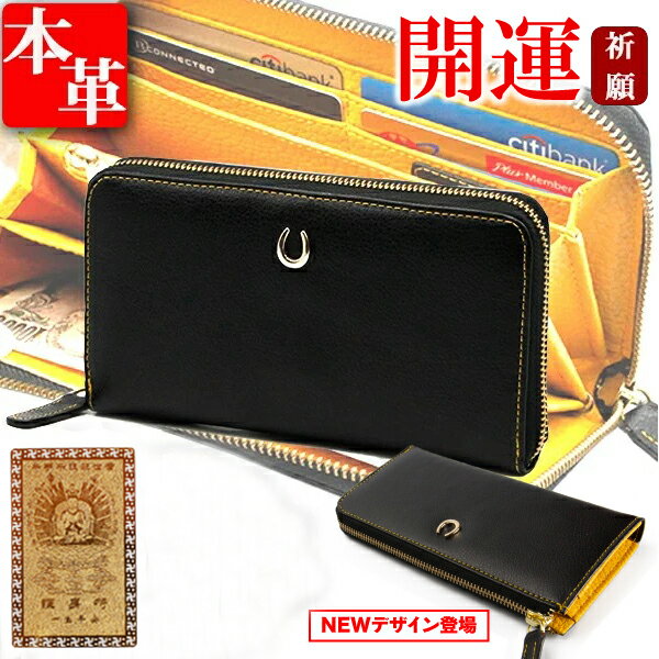 ブランド風水財布 メンズ 人気ブランドランキング21 ベストプレゼント