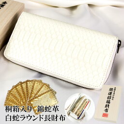 ブランド風水財布 メンズ 人気ブランドランキング21 ベストプレゼント ブランド風水財布 メンズ 人気ブランドランキング21 ベストプレゼント