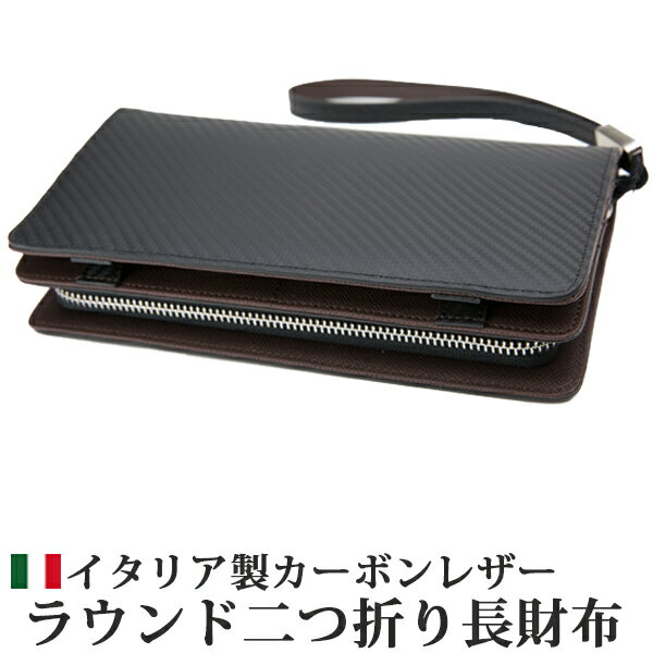 男性に人気イタリア製財布 ブランド12選 21年最新版 ベストプレゼントガイド