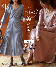 10代 女性へのブランド服 レディース ワンピース レディース 人気プレゼントランキング21 ベストプレゼント 10代 女性へのブランド服 レディース ワンピース レディース 人気プレゼントランキング21 ベストプレゼント