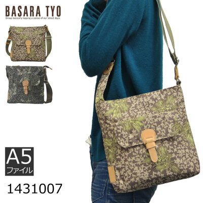 女性に人気の軽いショルダーバッグ おすすめブランド12選 年最新版 ベストプレゼントガイド