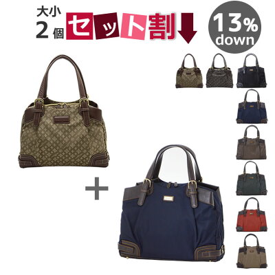 ビジネスバッグ レディース セット割 | 通勤バッグ セット商品 クリスチャンオリビエ コラボ 限定 B4 A4 ファスナー 出張 軽い ビジネスバック 女性 カジュアル 2way 大容量 ショルダー ナイロン おしゃれ トートバッグ ショルダーバッグ レディ−ス◇【母の日】